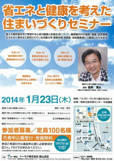 年末年始休業と、 『年賀状コンテスト』 ついて