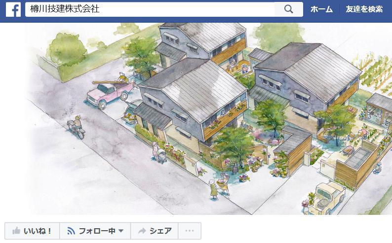 Facebook 開設