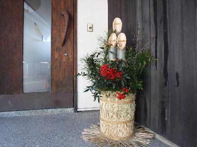 年末年始の休業　・　年賀状コンテスト予告