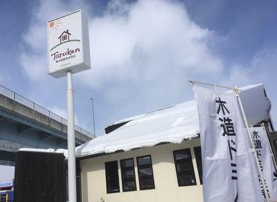 凍結、落雪など、まだまだ警戒