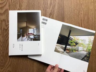 【福島市渡利・I邸／伊礼智設計室】書籍「心地よさの ものさし」掲載