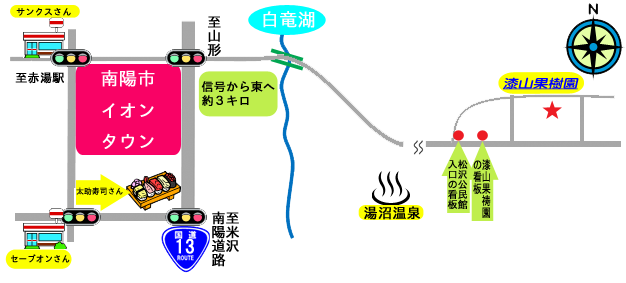 お店へのアクセス