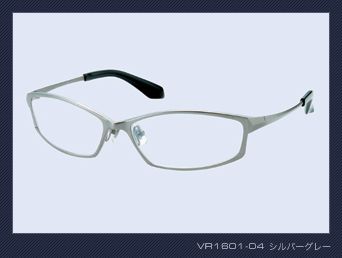 ＶＥＲＵＳ（ウェルス）ハイカーブシリーズ