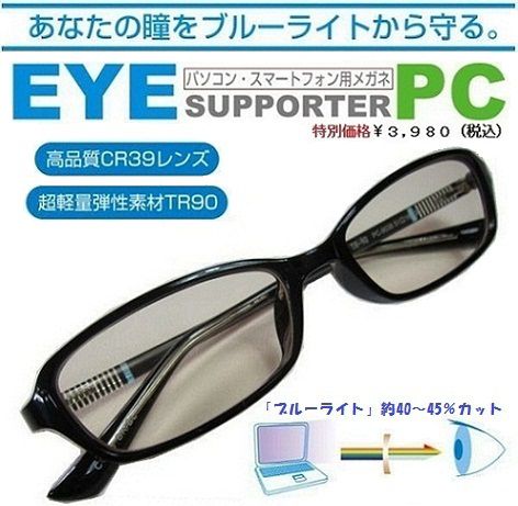 ◆“耳より情報”◆