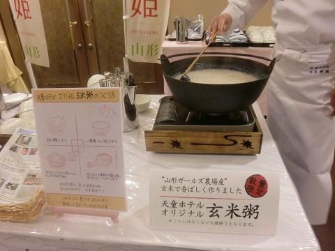 朝食・売店で「山形ガールズ農場」コーナーできました♪