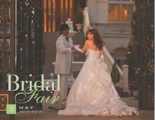 天童ホテルの結婚式場「アンジェリーナ」5月フェア情報♪♪