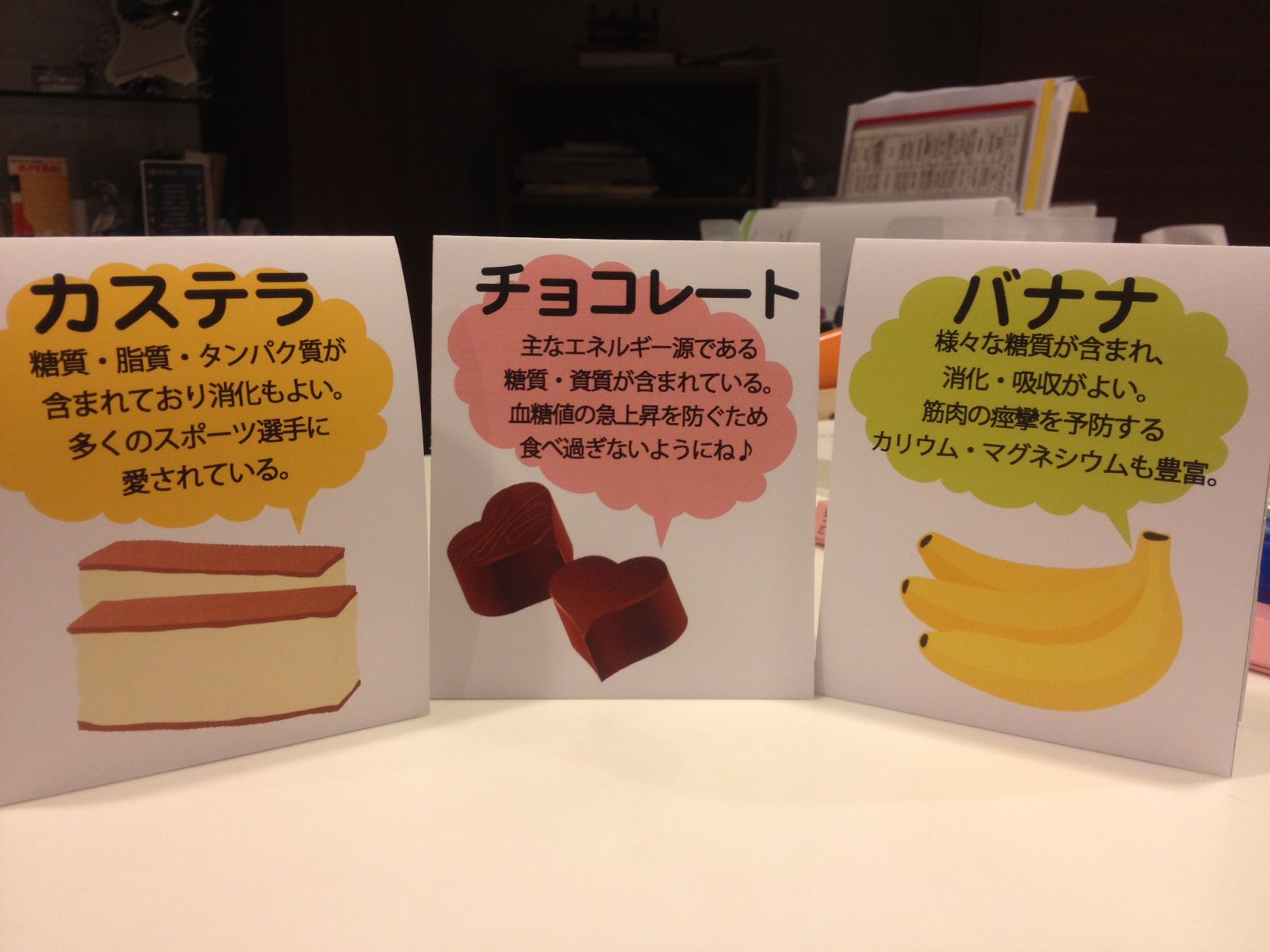 10日朝食バイキング「マラソンコーナー」特設します★