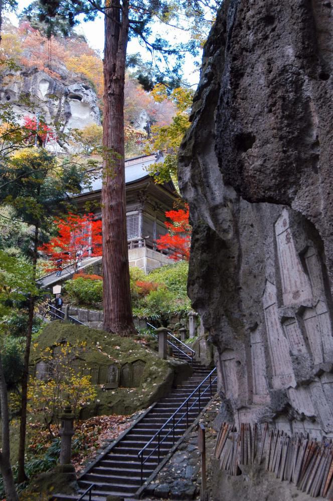 【10/20～10/26】山寺、50年に一度の特別御開扉！