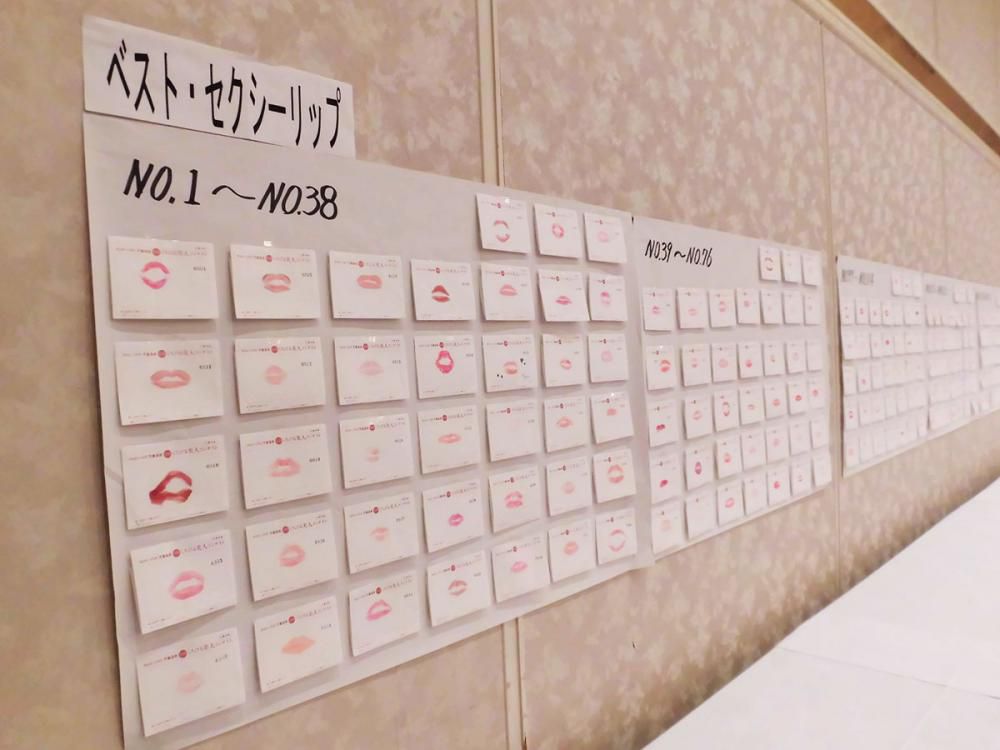 第28回くちびる美人コンテスト審査会が始まりました！