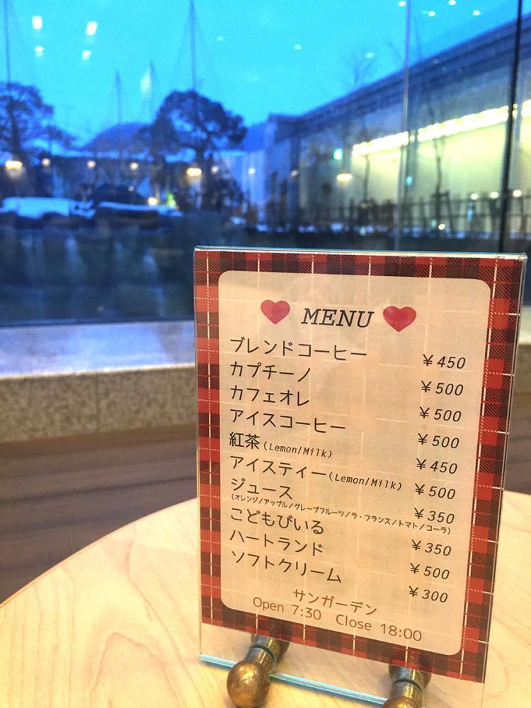 今月はバレンタインデー。こんなところも・・・バレンタイン仕様に♪