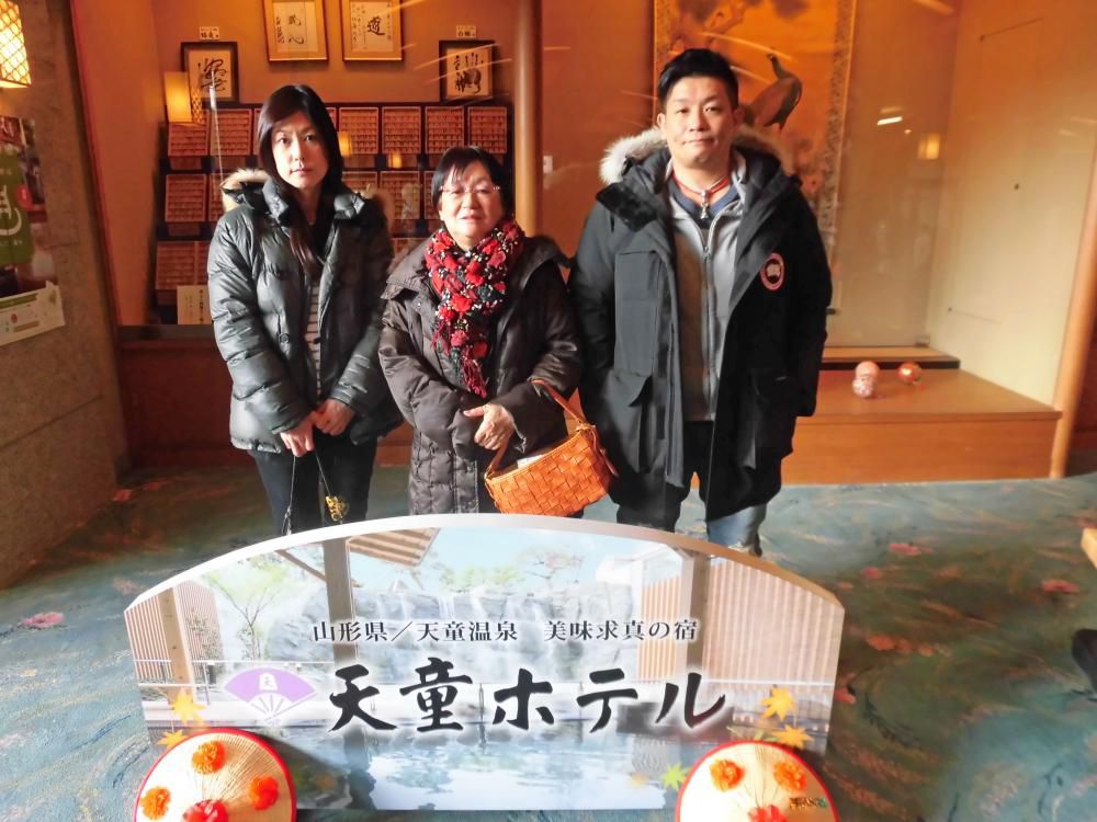 泊まってよかった！〈おすすめの声〉2016/12/31