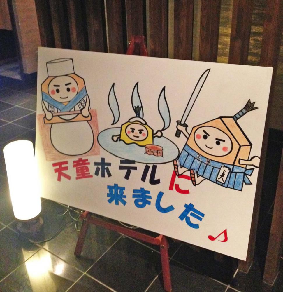 天童のゆるキャラ「こま八くん」の記念ボートが完成！