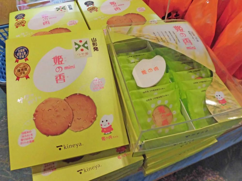 【新発売】つや姫米粉クッキー「姫の香」☆