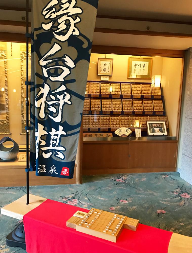 ロビーで自由に将棋をお楽しみ頂けます♪ 