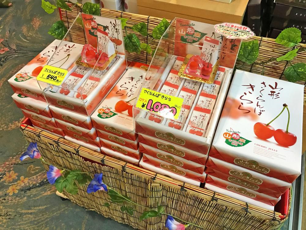 “さくらんぼのお土産”コーナー展開中♪