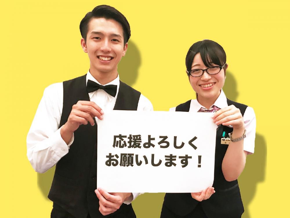 【ご投票お願いします！】楽天トラベル朝ごはんフェスティバル2017開催中！