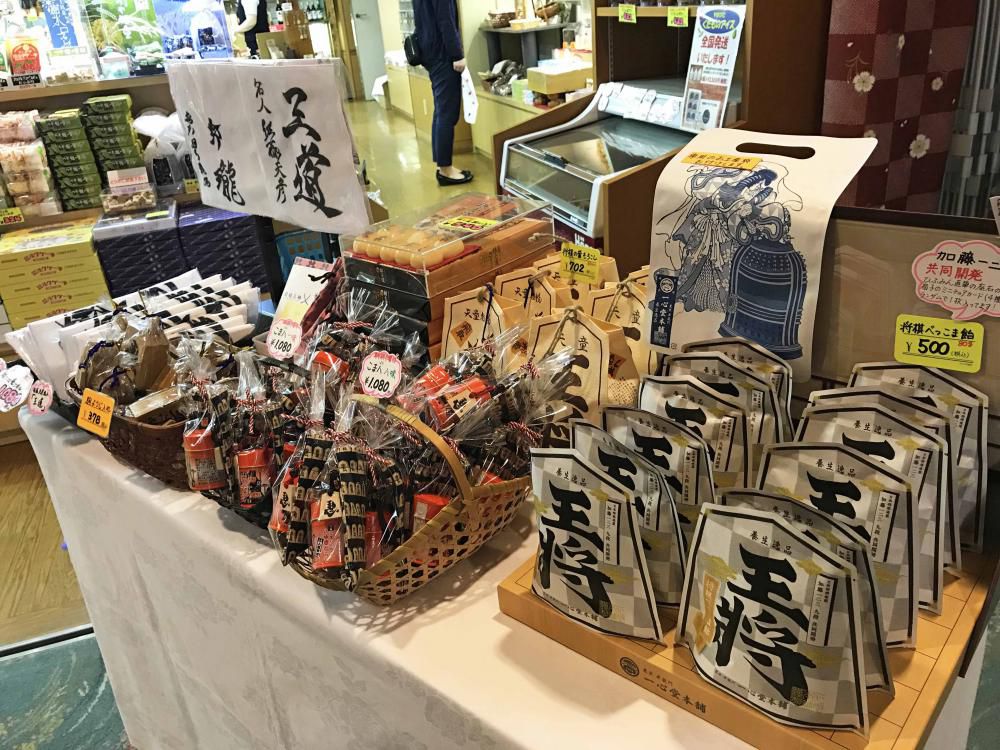 将棋の街天童ならではの「将棋お土産コーナー」♪♪