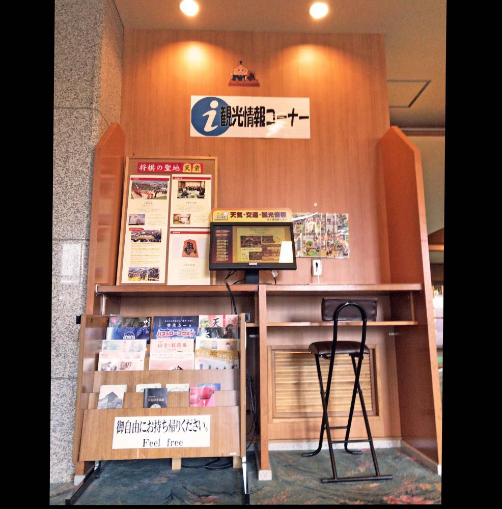 観光情報をお探しならこちらのコーナーへ！