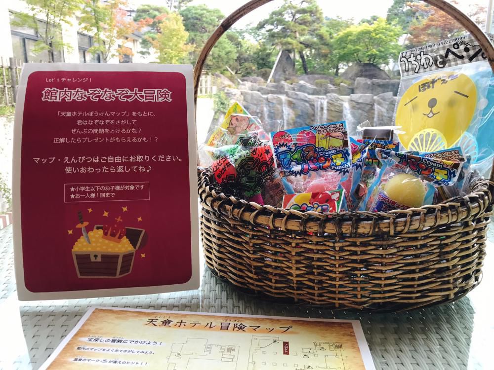 天童ホテル夏休みイベント情報♪