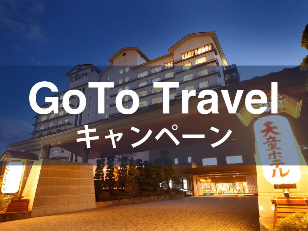 【取扱店舗】地域共通クーポンご利用頂けます！