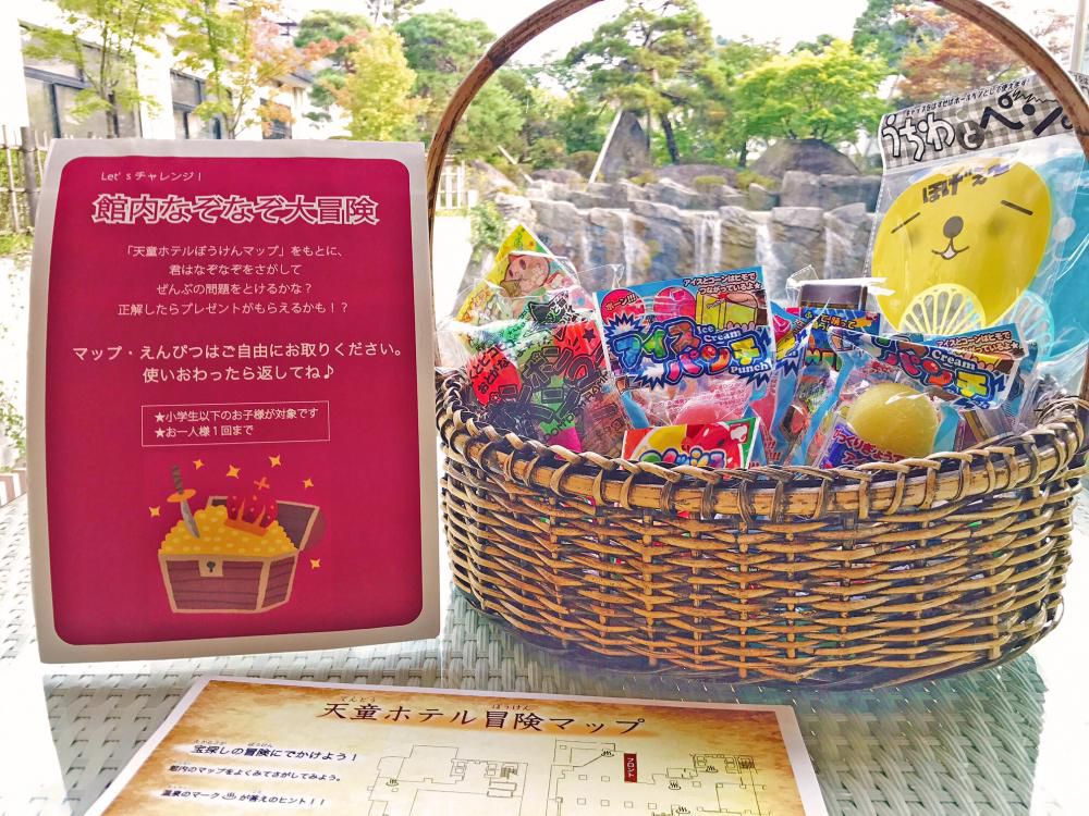 【2022 春休みイベントのお知らせ】
