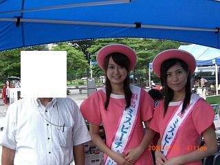 ◆物産展主催の福島ミスピーチ娘と　　/*/*/*/