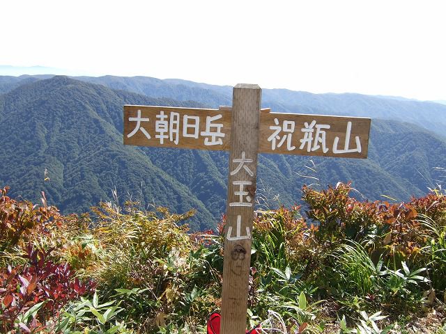 ◆仲間が道標を立てました。
