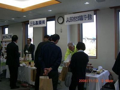 ◆『食の収穫祭』大賑わいです。