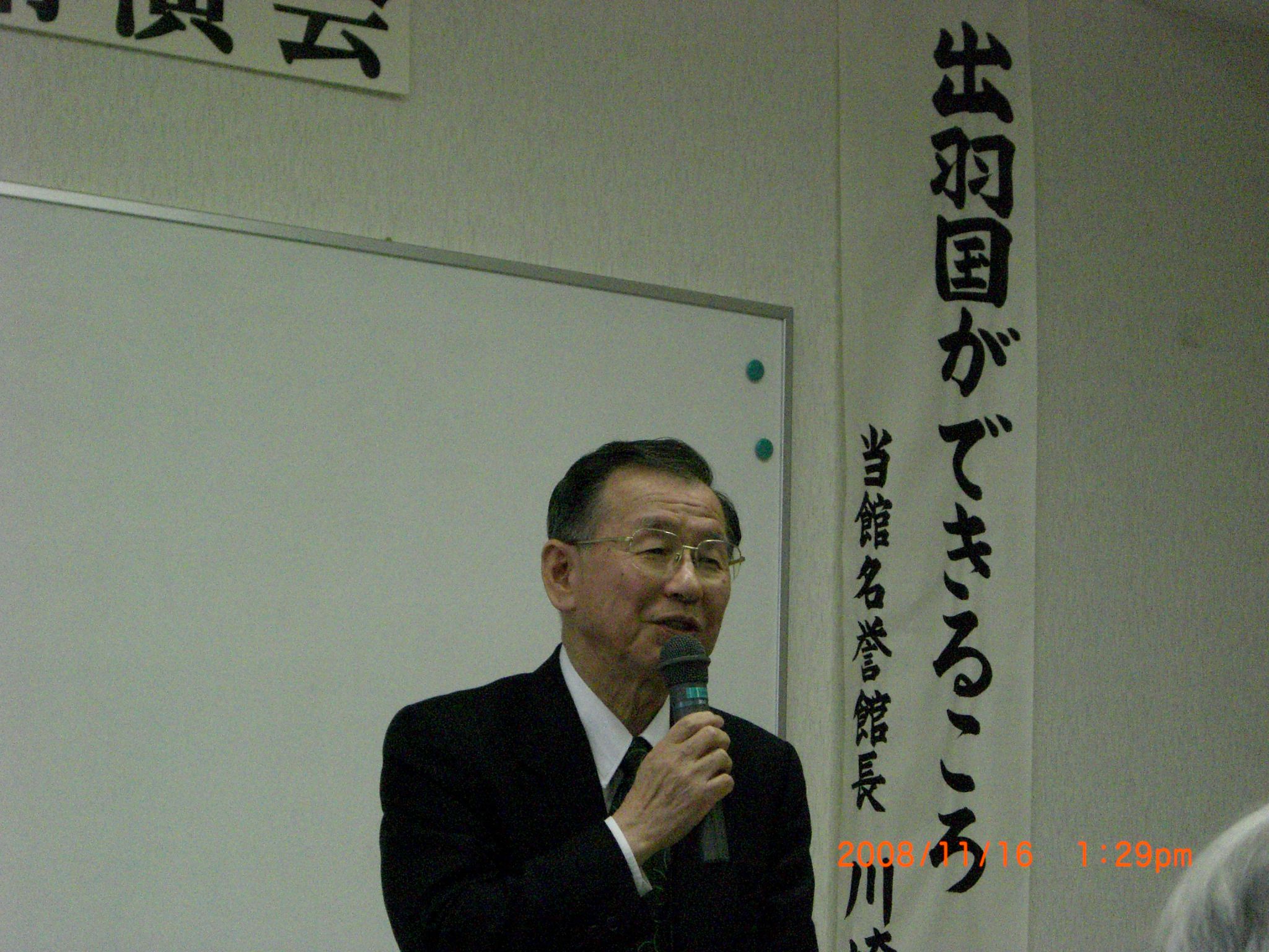 ◆『出羽の国ができるころ』講演会開催されました。