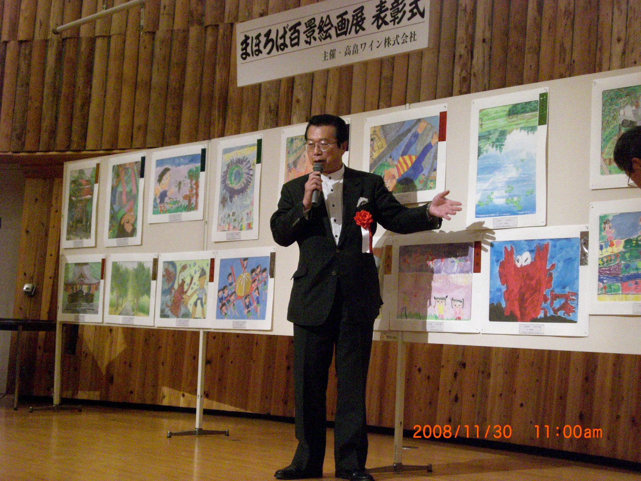 ◆まほろば百景　審査委員より講評です。