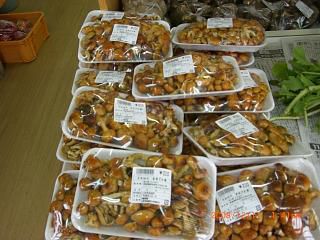◆なめこ　道の駅直売所　　/*/*/*/