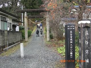 ◆置賜地区観光協会専従者職員研修会開催　　/*/*/*