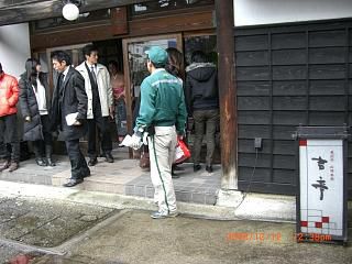 ◆置賜地区観光協会専従職員の研修開催　　続編