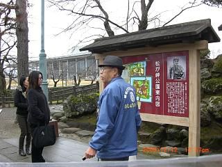 ◆置賜地区観光協会専従職員の研修開催　　続編