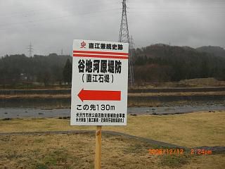 ◆置賜地区観光協会専従職員の研修開催　　続編