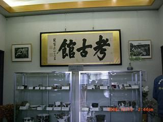 ◆置賜地区観光協会専従職員の研修開催　　続編