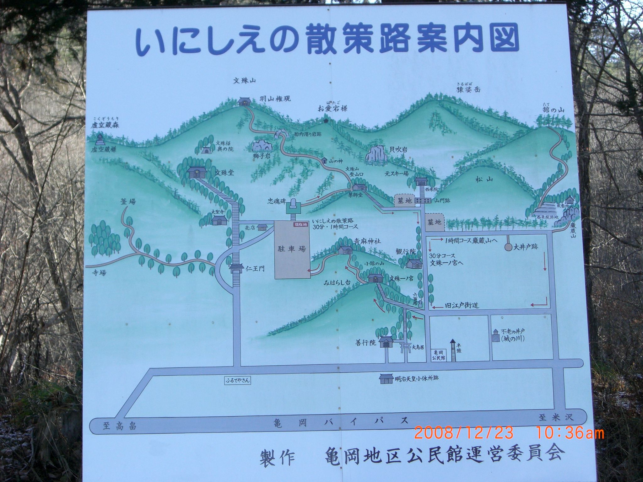 ◆霊山文殊山が面白くなります。