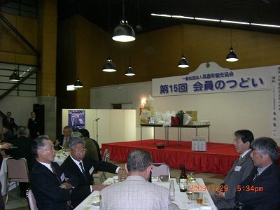◆会員の集い開催されました。／：／：／：