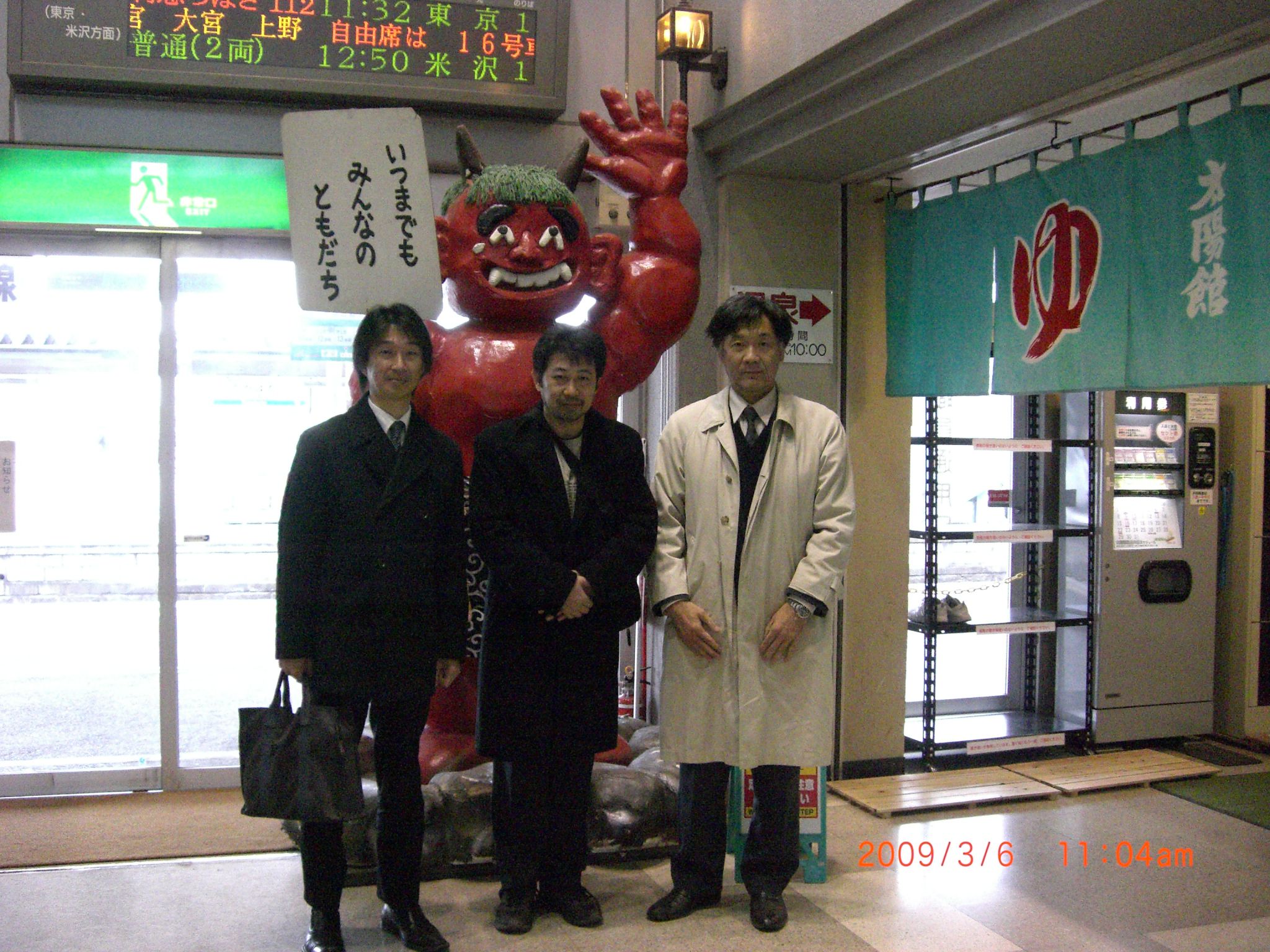 ◆教育旅行の下見においでいただきました。　　／：／：