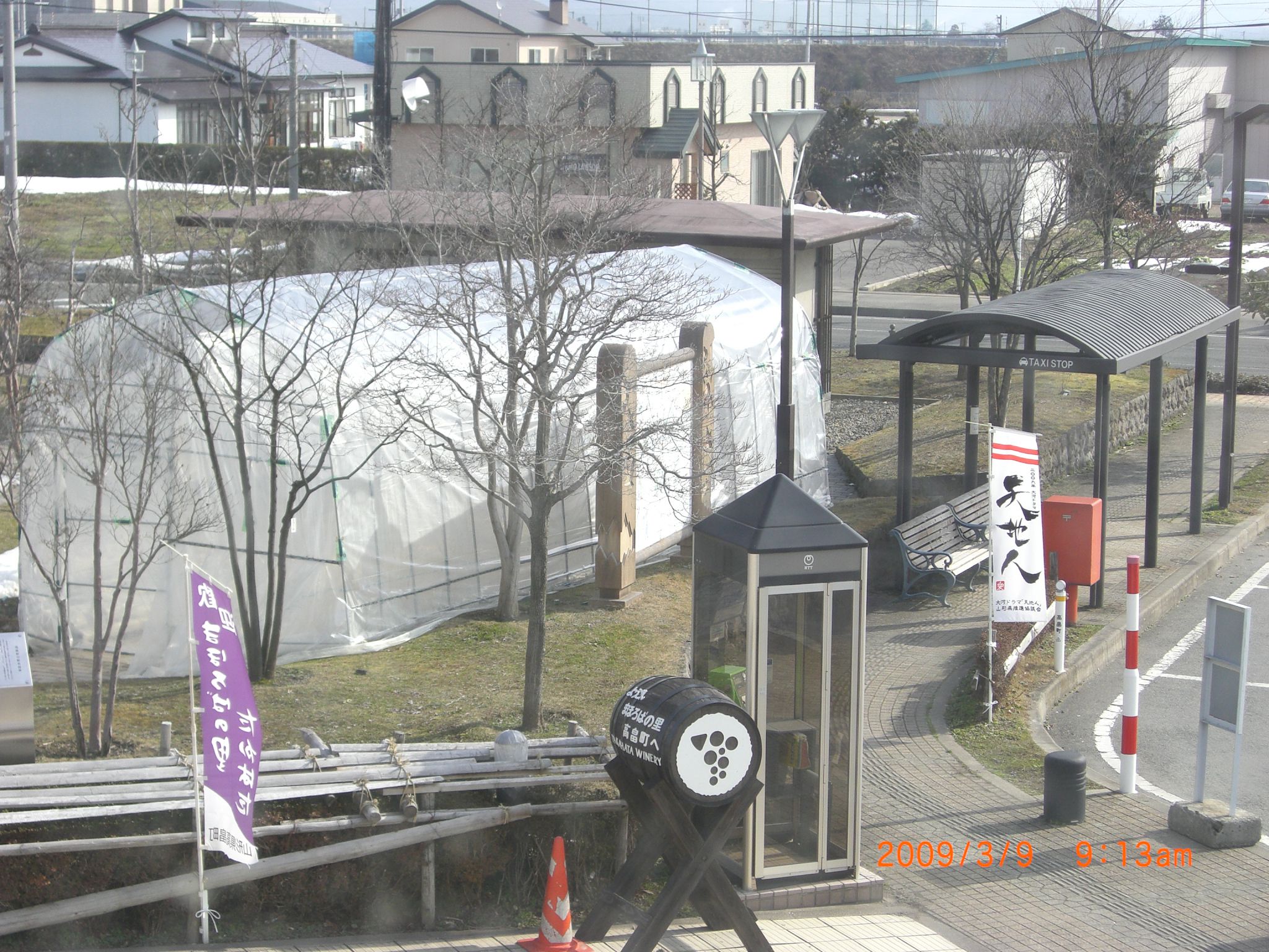◆本日の太陽館前　『高畠駅』の様子です。　／：／：