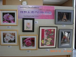 ◆冬咲き牡丹祭り作品展開催しています。／：／：