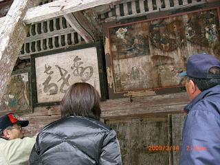 ◆《動画》まほろばの里案内人養成講座　　／：／：