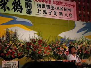 ◆『動画』　米鶴蔵開き　　／：／：／　　　