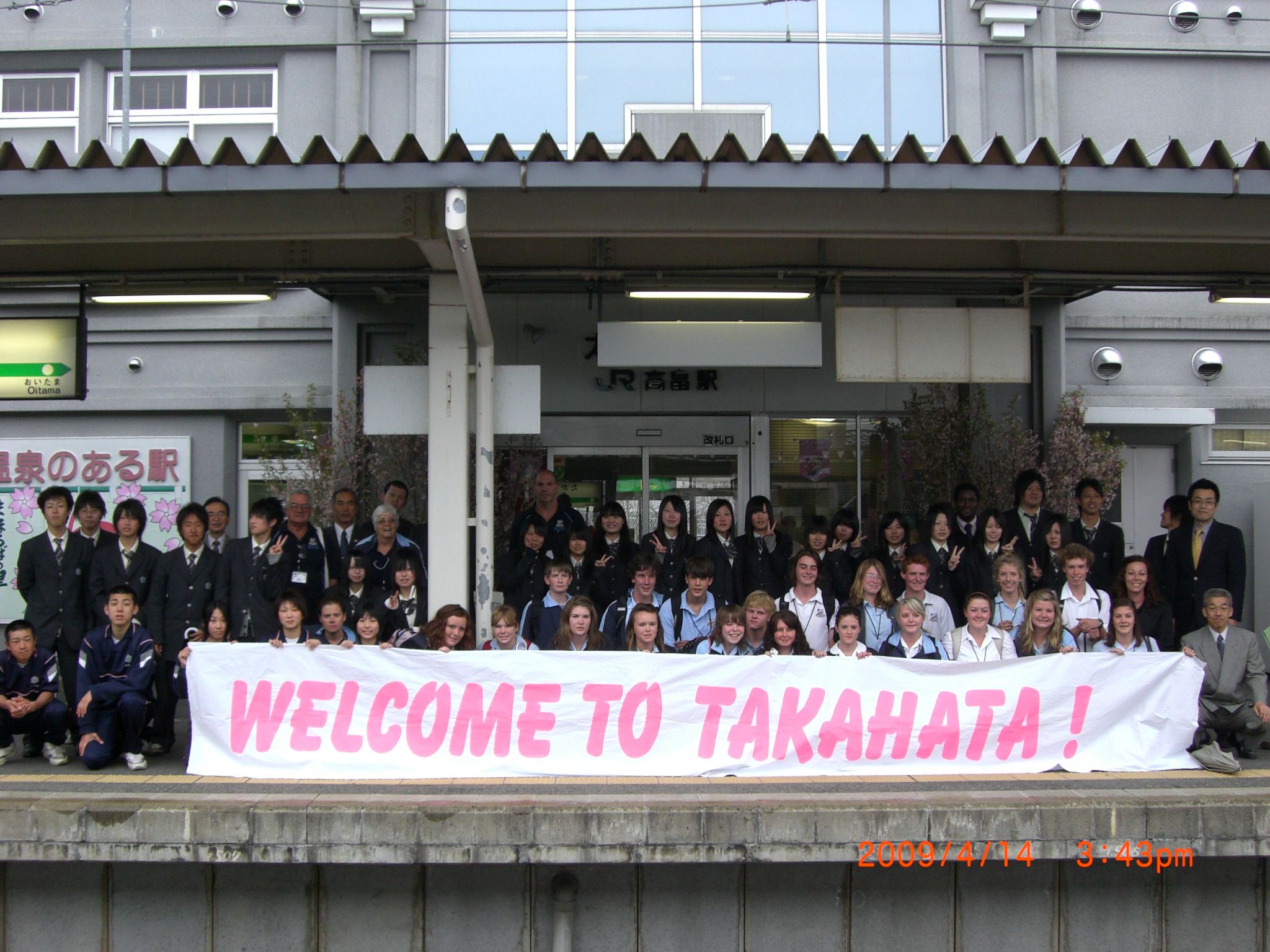 ◆交換留学生来町しました。　／：／：