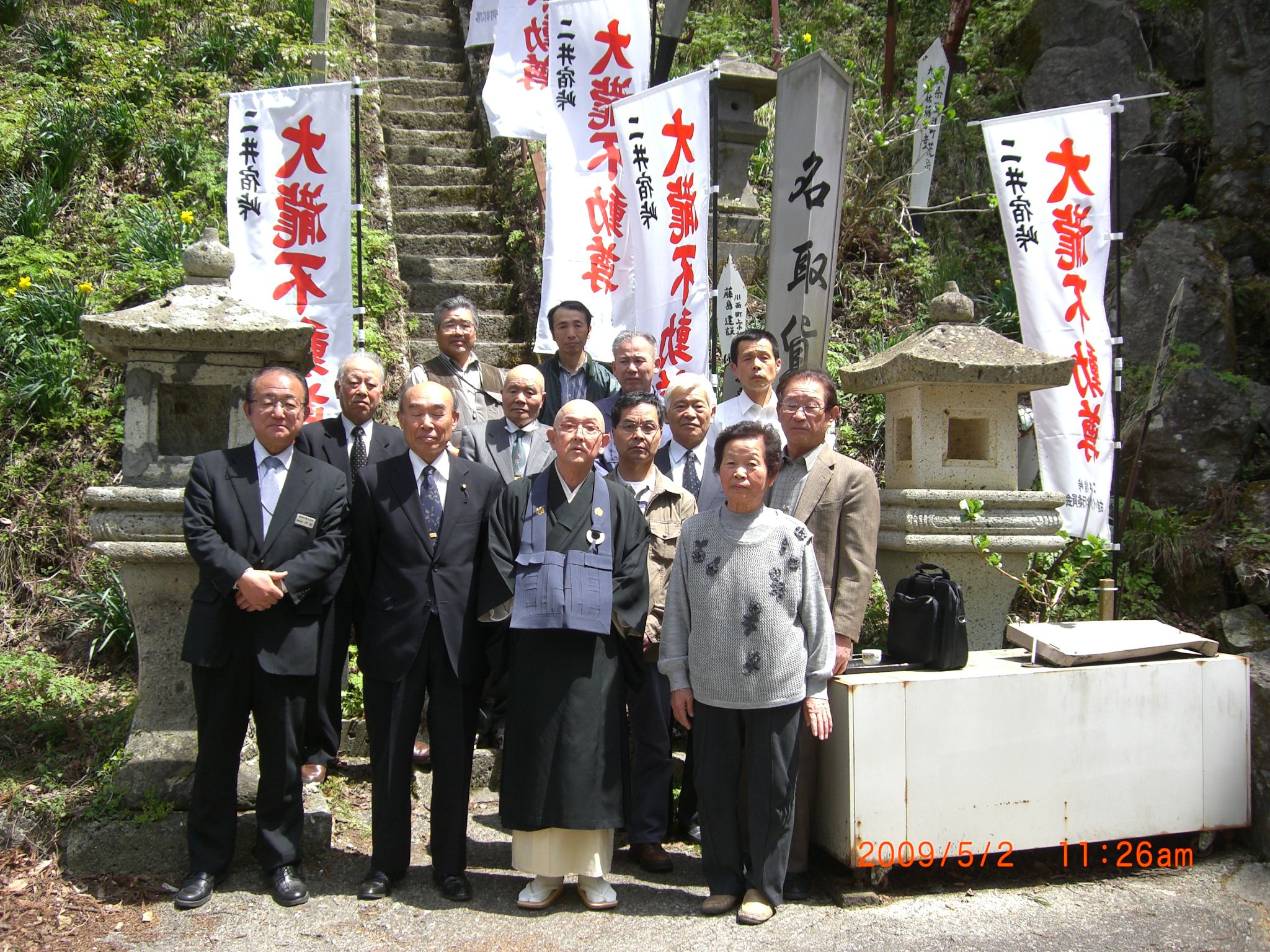 ◆大滝不動尊祭り開催されました。