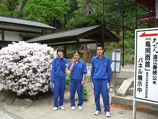 ◆中学生の体験学習　　／：／：