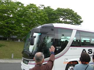 ◆教育旅行　仙台高森中学校生さようなら　　／：／：