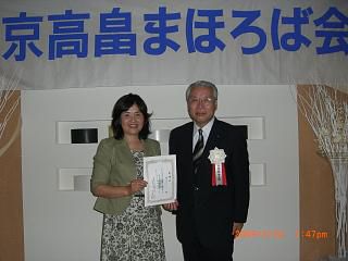 ◆まほろば観光大使委嘱されました。　　／：／：／：