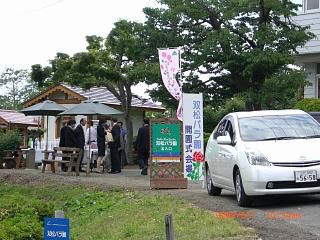 ◆南陽市バラ園開演いました。　　／：／：＠＠＠