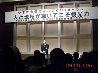 ◆観光庁長官と知事が対談　　／：／：＠＠＠